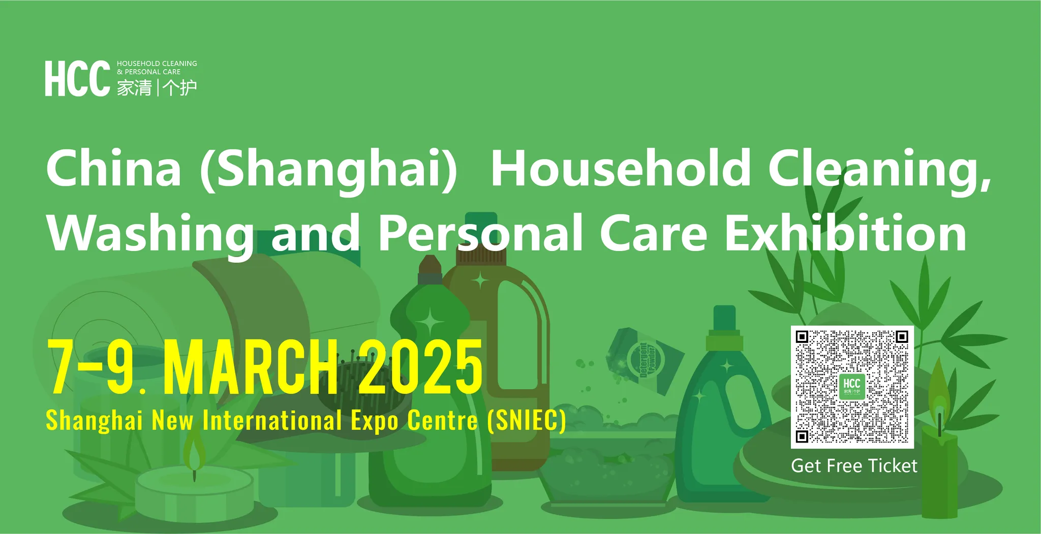 HCC -- China（Shanghai）Household Cleaning, Washing and Personal Care Exhibition